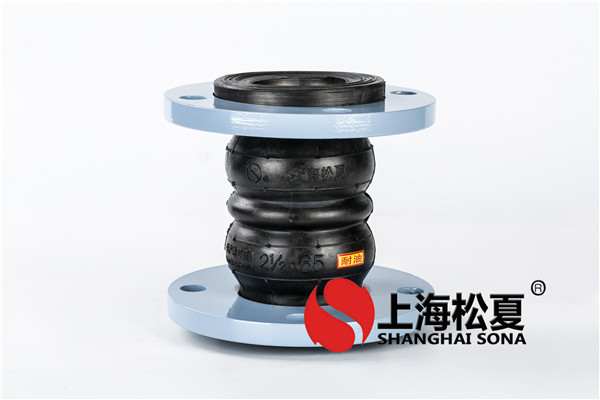 異徑橡膠接頭應(yīng)用領(lǐng)域以及產(chǎn)品性能特點(diǎn)？