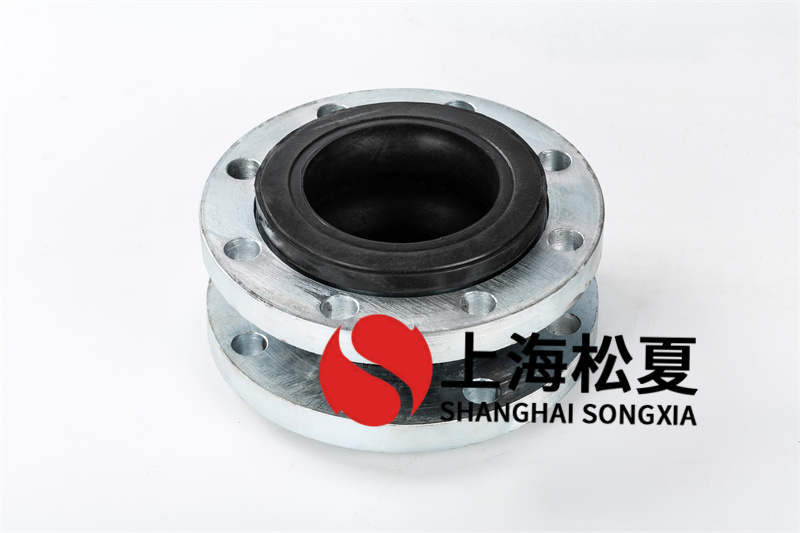 DN125二次增壓泵橡膠接頭的優(yōu)點有哪些？