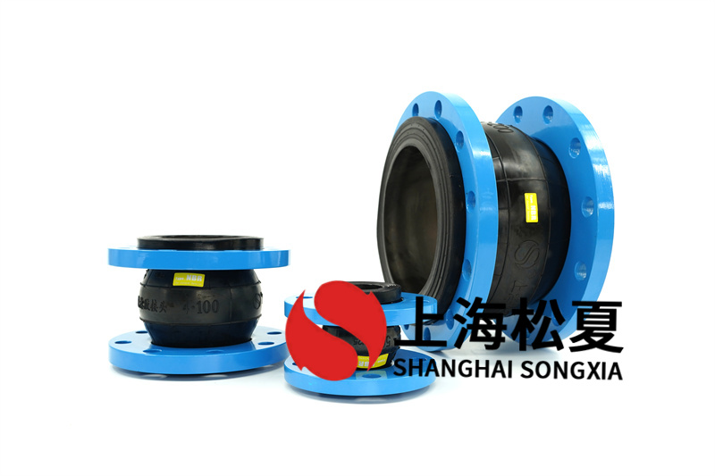 柴油機循環(huán)水泵安裝DN400橡膠擾性接頭的技術(shù)要點 柴油機循環(huán)水泵安裝DN400橡膠擾性接頭的技術(shù)要點